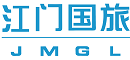 江门市国旅国际旅行社有限公司