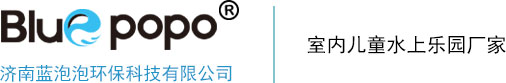 室内水上乐园,水上乐园加盟,儿童水上乐园厂家