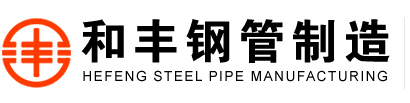 304不锈钢管材,316L不锈钢焊管,304不锈钢无缝管,310s不锈钢方管价格