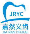 惠州市嘉然义齿有限公司