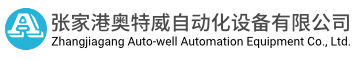 铝箔容器生产线