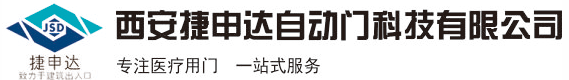 医用门