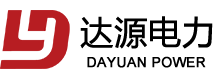 江苏达源电力设备有限公司