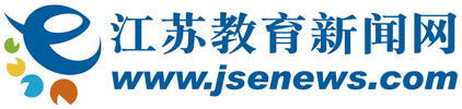 江苏教育新闻网