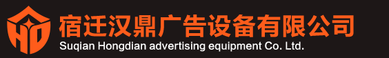 党建宣传栏,价值观标牌,精神堡垒,路名牌,太阳能广告垃圾箱,候车亭滚动灯箱,公交候车亭厂家,户外宣传栏灯箱厂家