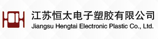 注塑加工,精密注塑件加工