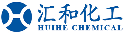 江苏汇和化工有限公司