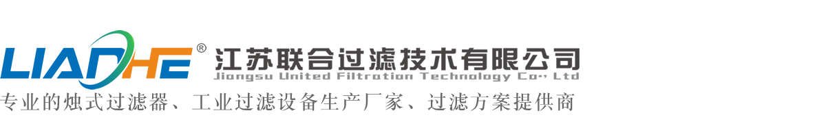 烛式过滤器