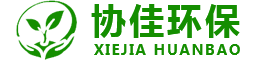 生物除臭设备,活性炭吸附塔,喷淋净化塔,氨氮废水吹脱设备