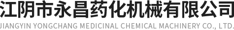 中药超微粉碎机