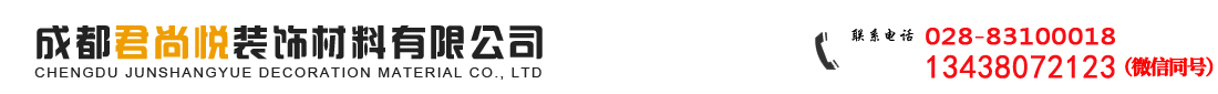 首页