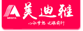 镇江美迪雅洗涤化妆用品有限公司