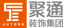 聚通装饰系统
