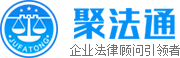 聚法通