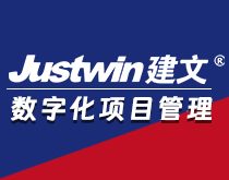 建文软件