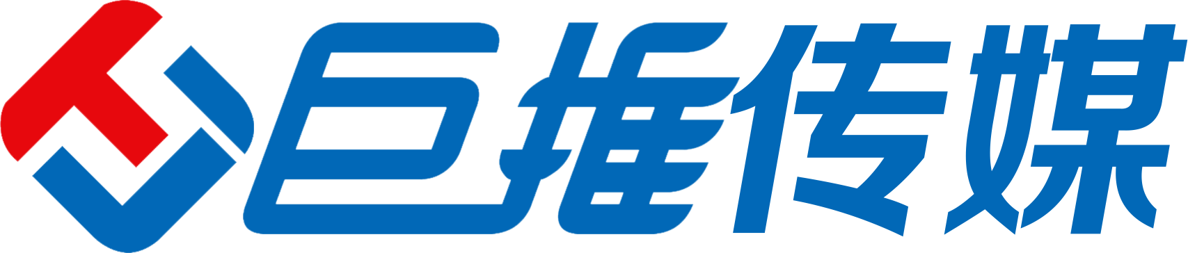 【巨推传媒代运营公司】微信公众号代运营
