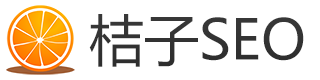 为站长提供有价值的(外链)反链查询