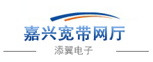 嘉兴电信网上营业厅