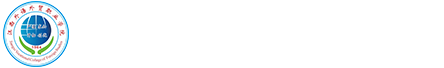 江西外语外贸职业学院