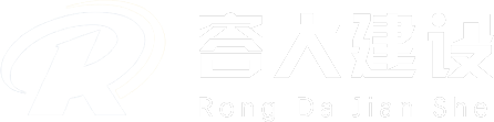 江西容大建工集团