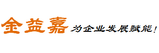 北京金益嘉投资管理有限公司