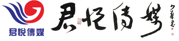 宣传片