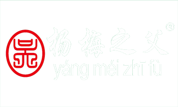 靖州和盈苗木有限公司