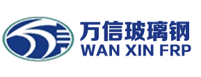 万信模具