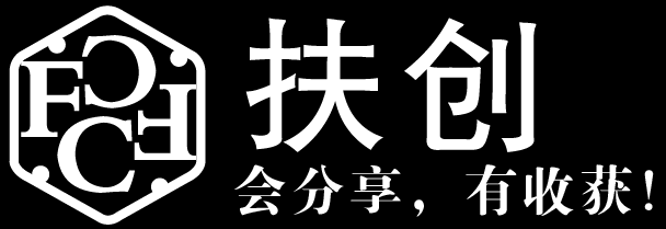 昊生足迹