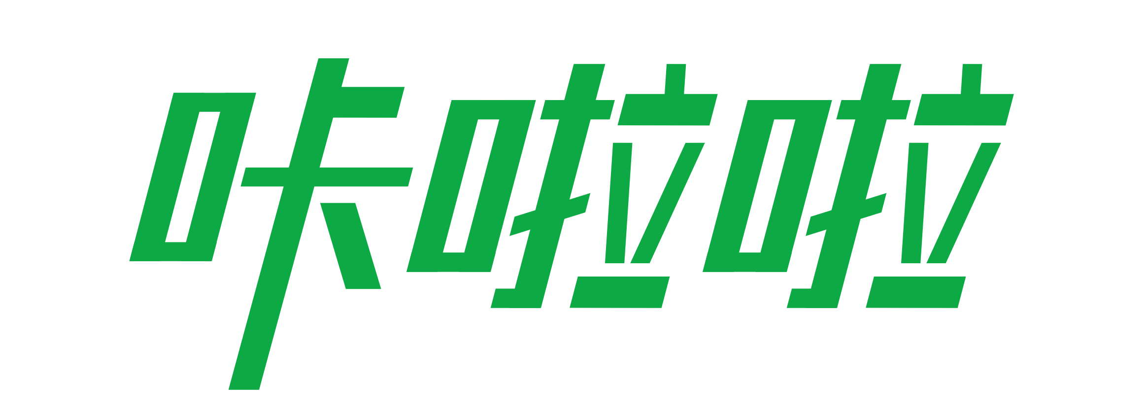 东莞便民信息