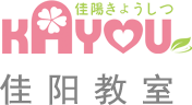 无锡中文培训,无锡日文培训