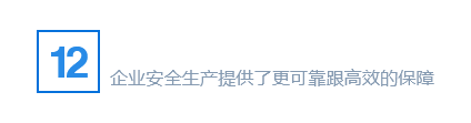 火花探测