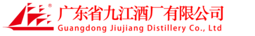 广东省九江酒厂有限公司