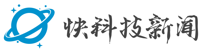 快科技新闻【结合智能