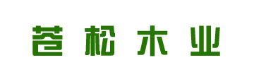 昆明塑木