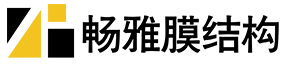 膜结构