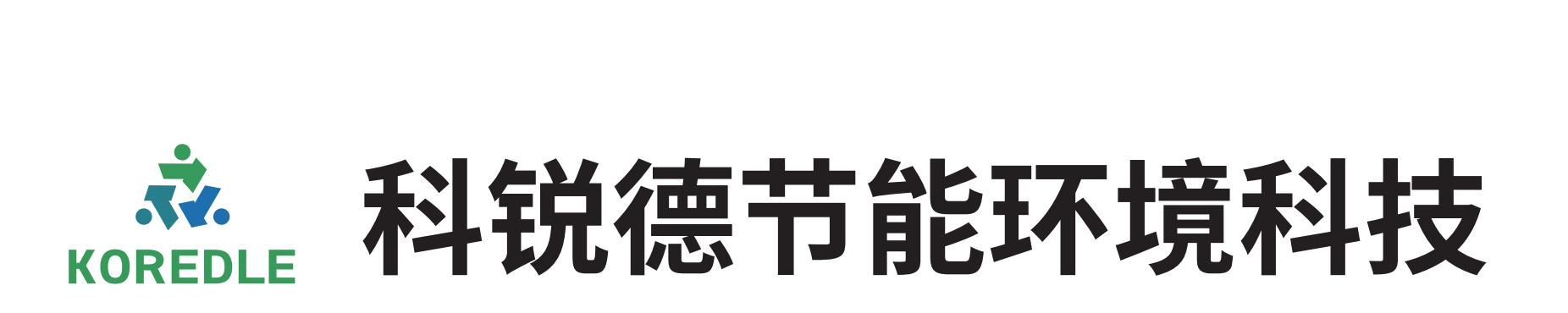 切削液,清洗剂,防锈油,异味治理,金属加工废水处理