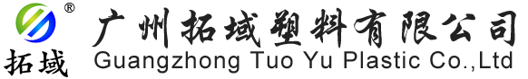 塑料封条