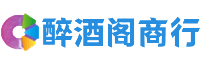西宁烟酒回收:茅台