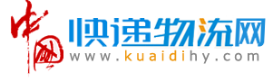 快递物流网