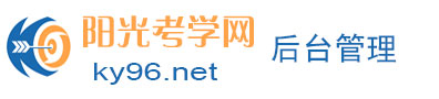 后台管理