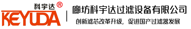 除尘滤芯