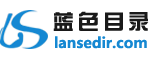 分类目录