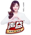 洗衣液定制