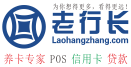 老行长网