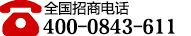 激光电源