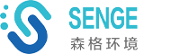 山东森格环境工程有限公司