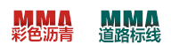 山东路盾新材料有限公司
