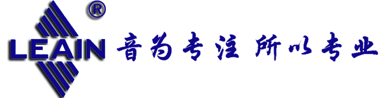 会议系统
