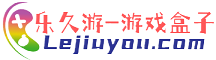 乐久游